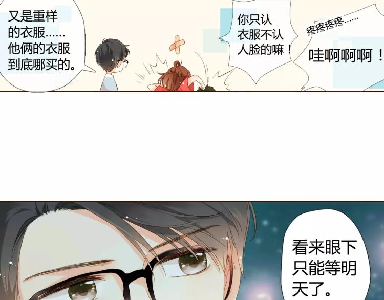 第58话 他与他的女孩（上）67