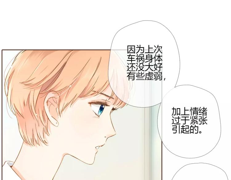 第61话 恋爱进行时（下）96