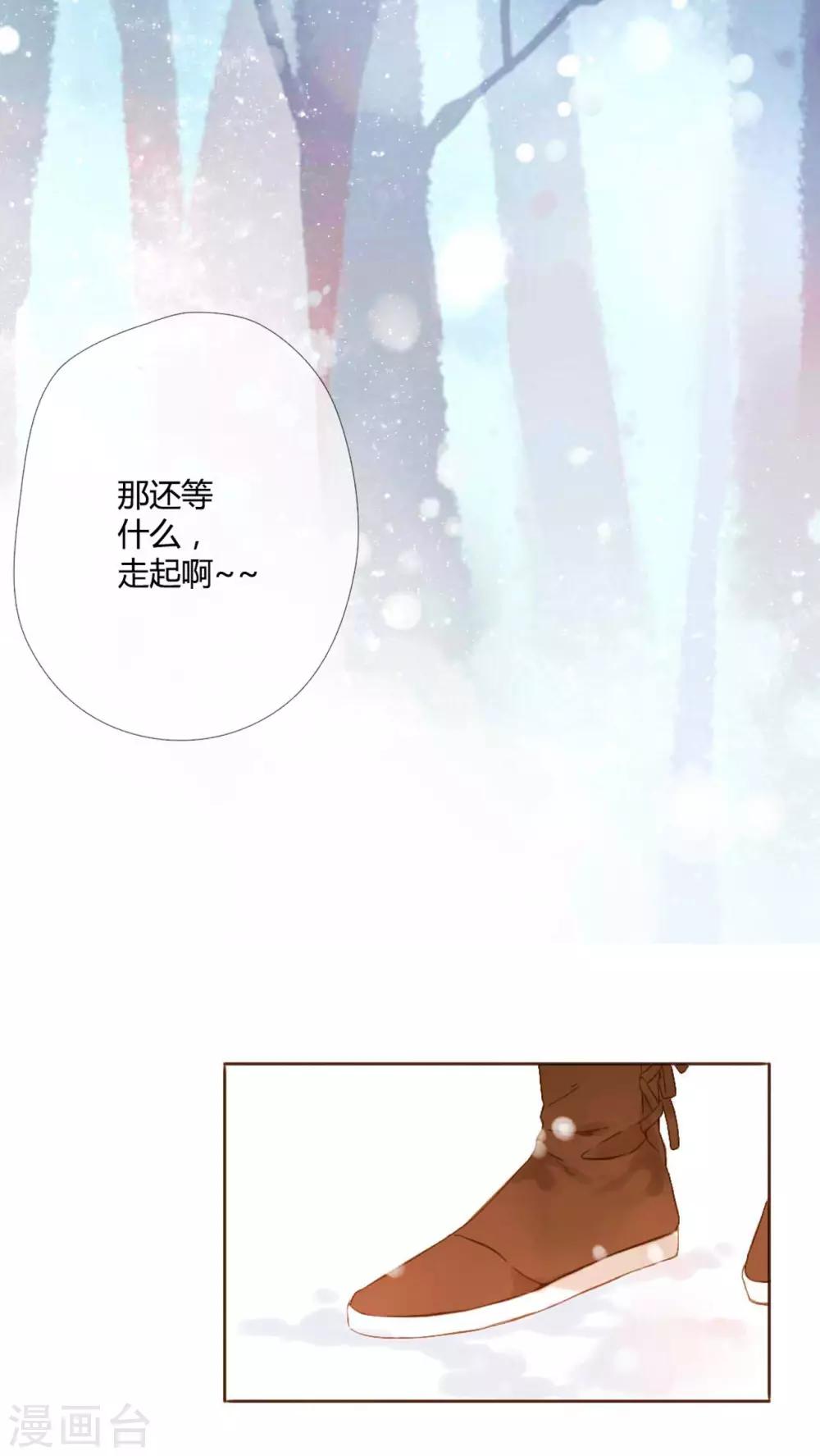 番外1 新年快乐16