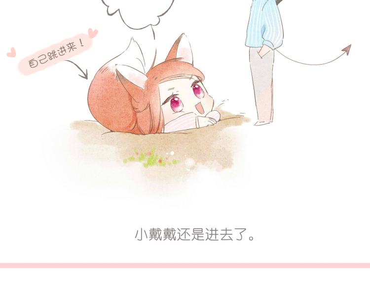 第73话 我喜欢你82