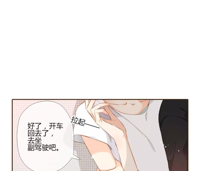 第65话 再见（下）9