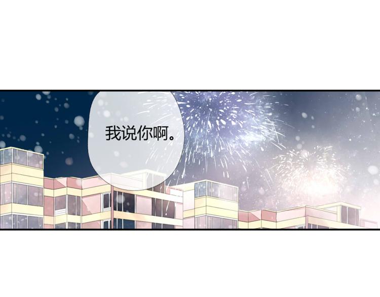 第44话 因为喜欢你（上）34