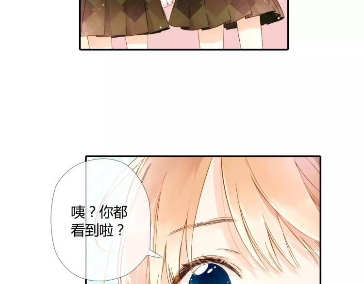 第54话 大家的“约会”（上）29