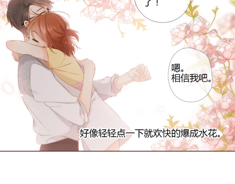 第73话 我喜欢你64