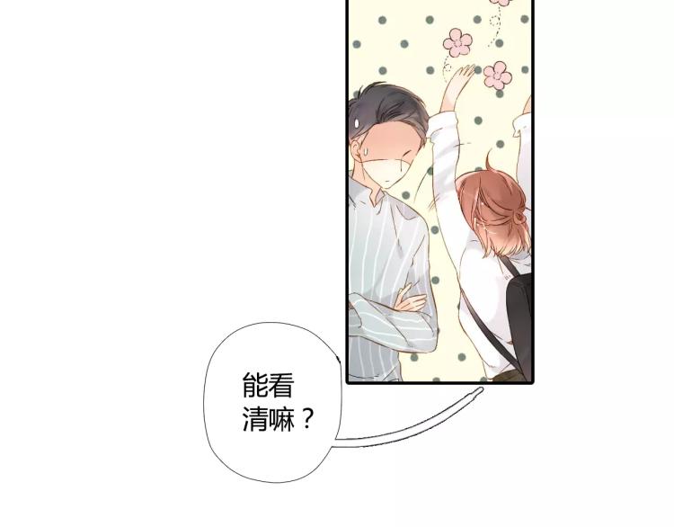 第49话 小鹿的决定（下）77