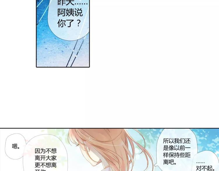 第51话 两位母亲大人（下）4