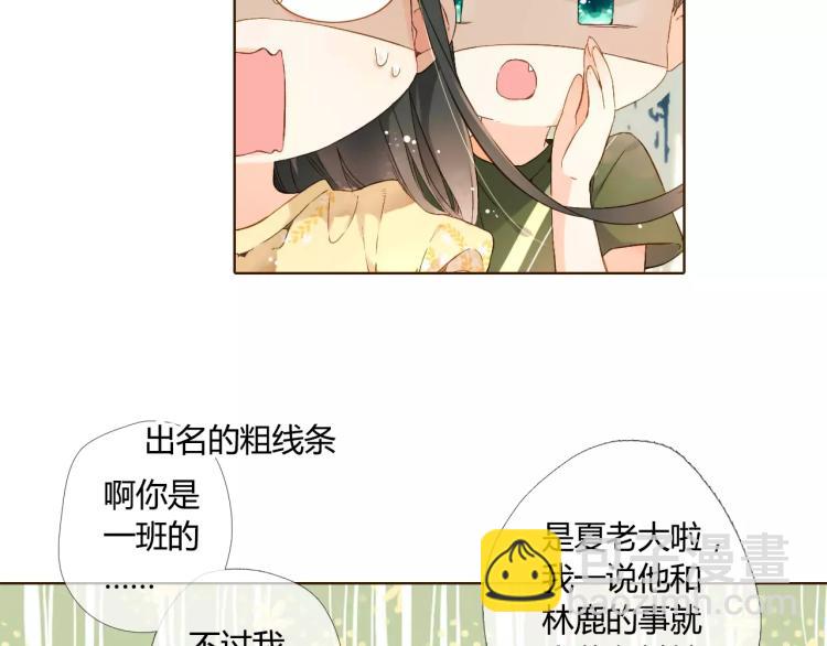 第57话 相聚与别离（下）75