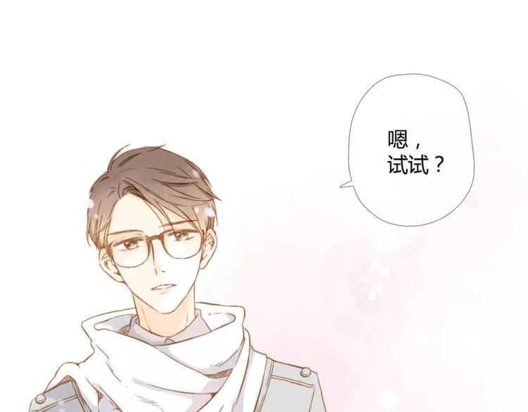 番外 新年快乐！66