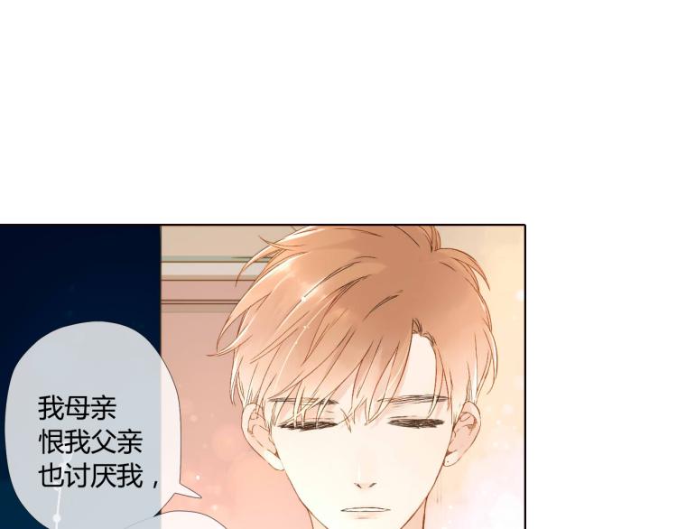 第47话 我也喜欢你（下）38