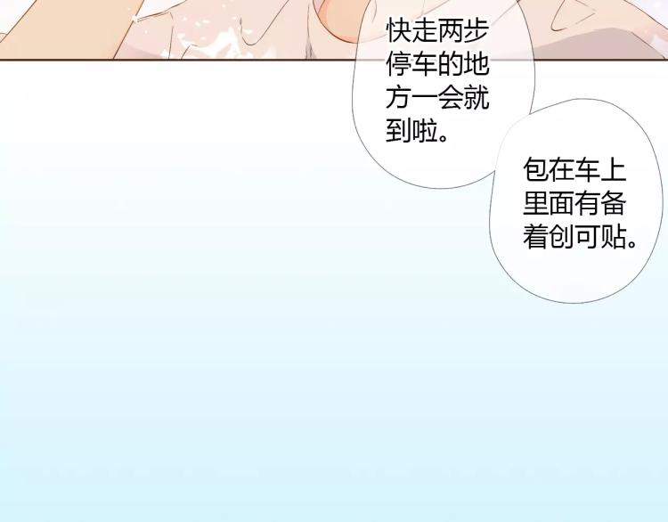 第63话 秘密（下）86