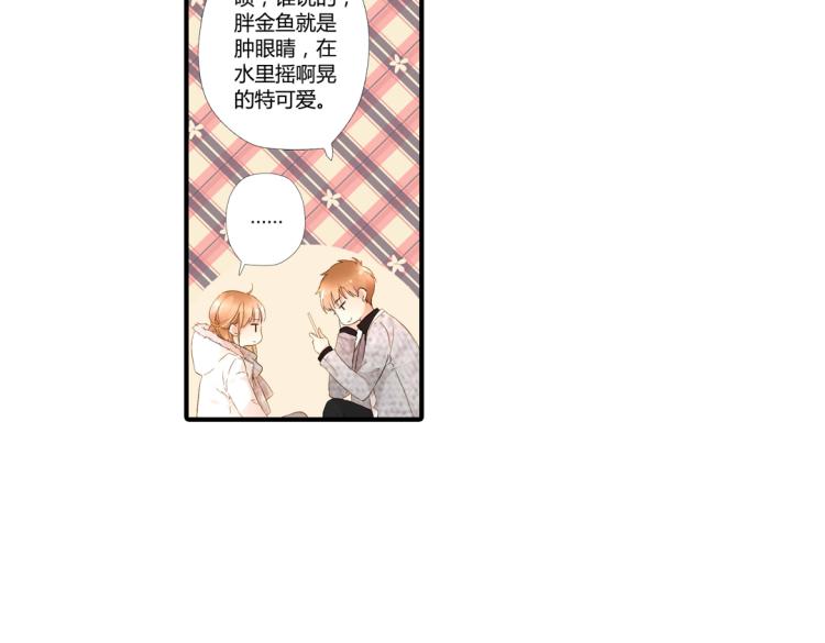 第36话 第一次拥抱（上）12