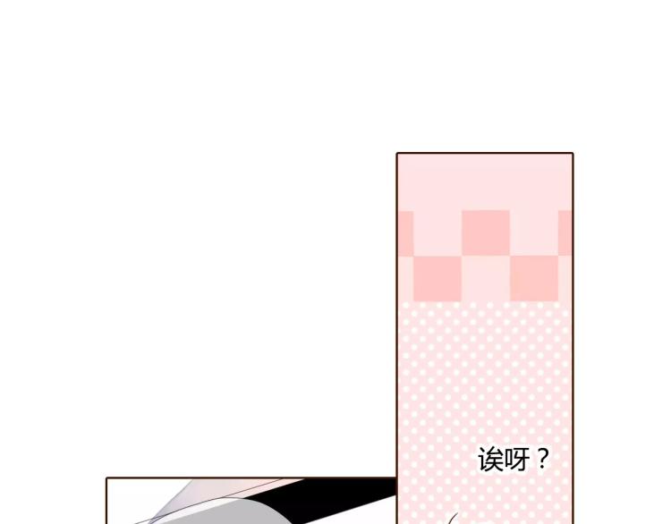 第58话 他与他的女孩（上）34