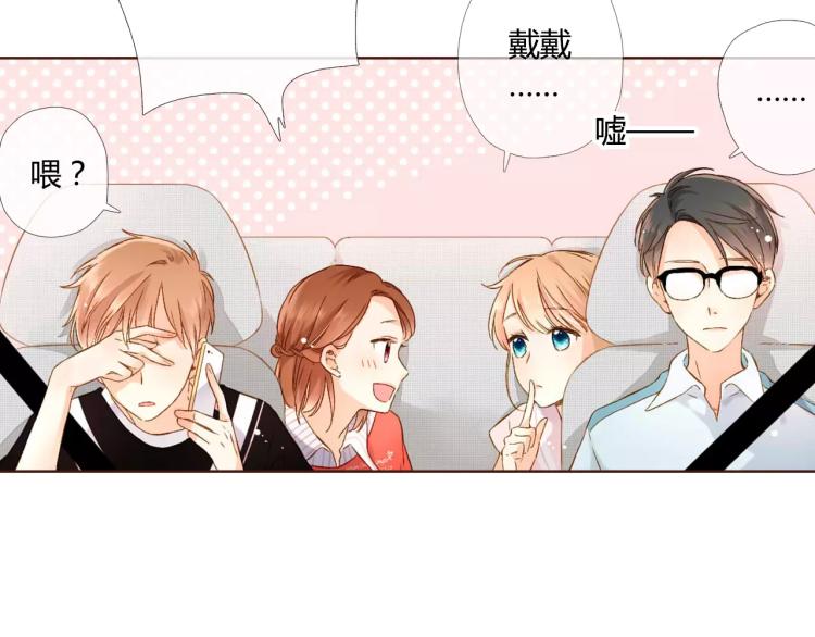 第60话 恋爱进行时（上）90
