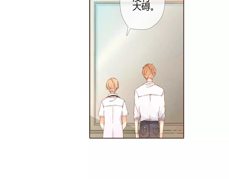 第61话 恋爱进行时（下）95