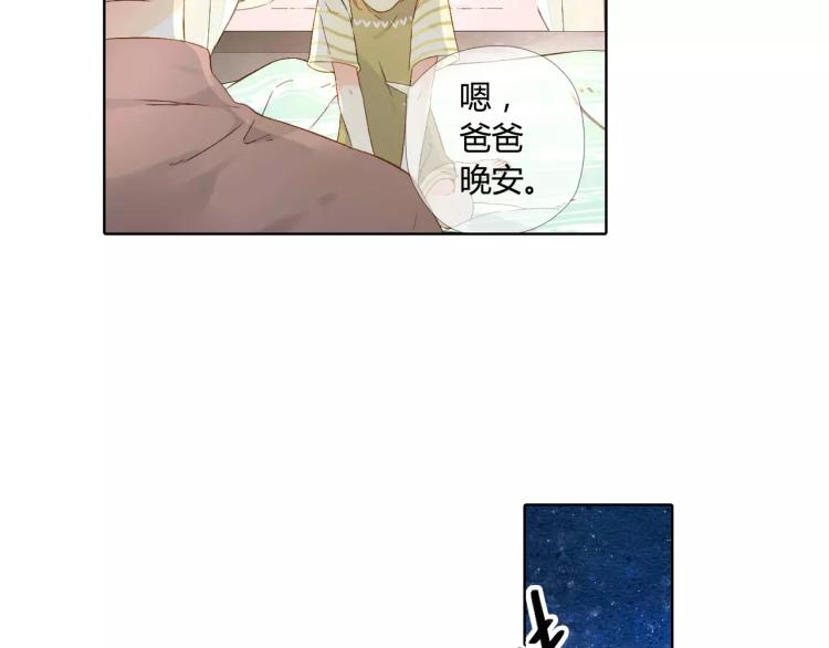 第50话 两位母亲大人（上）90