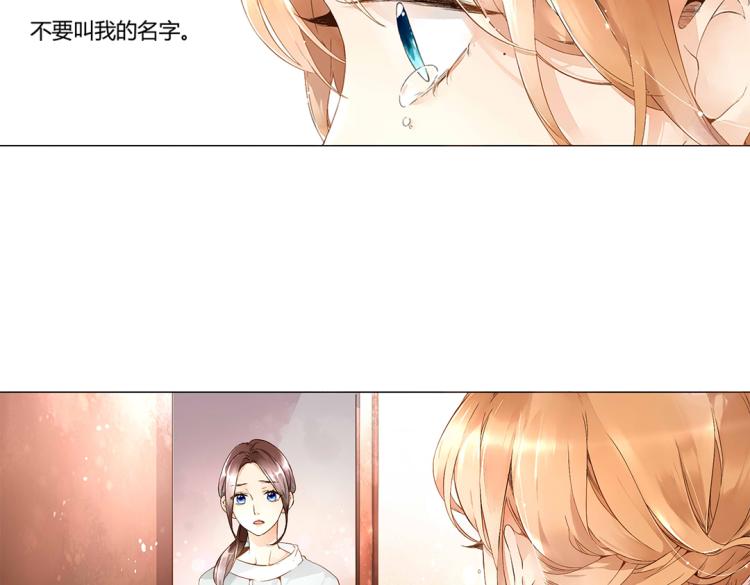 第34话 伤心的鹿（上）13