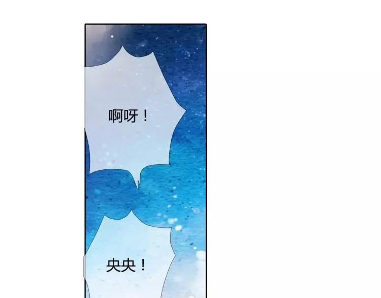 第52话 自私（上）14