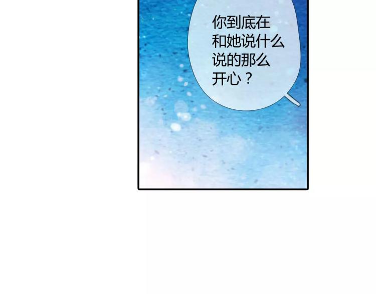 第53话 自私（下）79