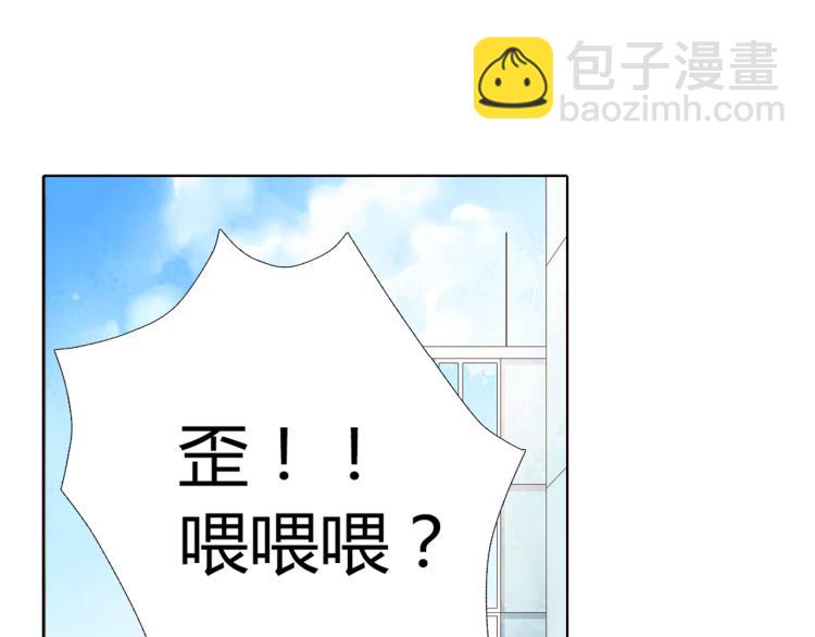 第47话 我也喜欢你（下）56