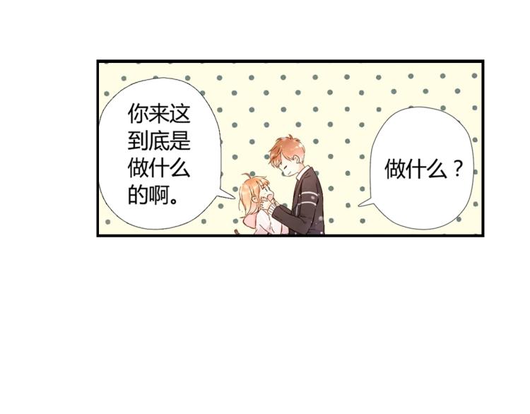 第44话 因为喜欢你（上）19