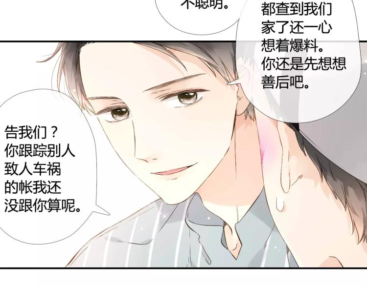第49话 小鹿的决定（下）4
