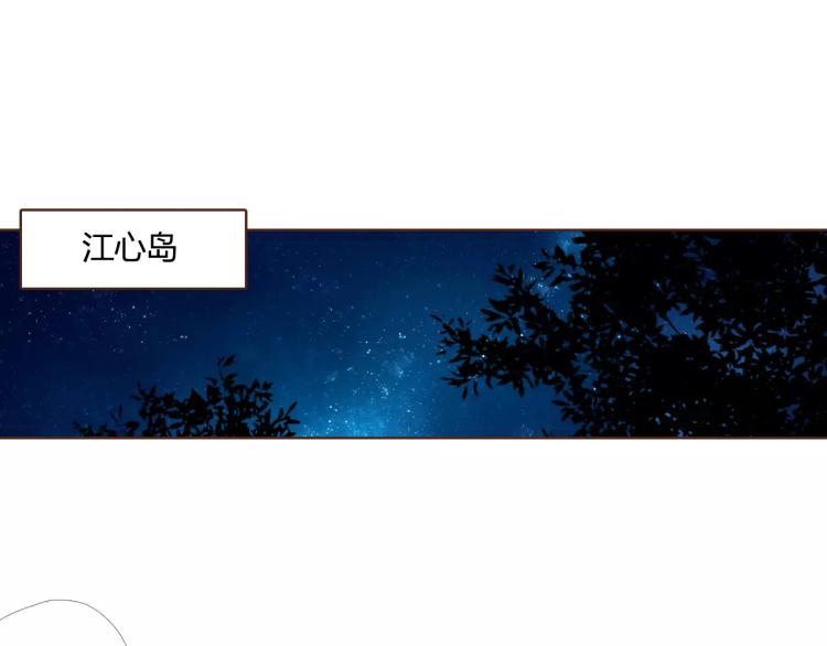 第59话 他与他的女孩（下）50
