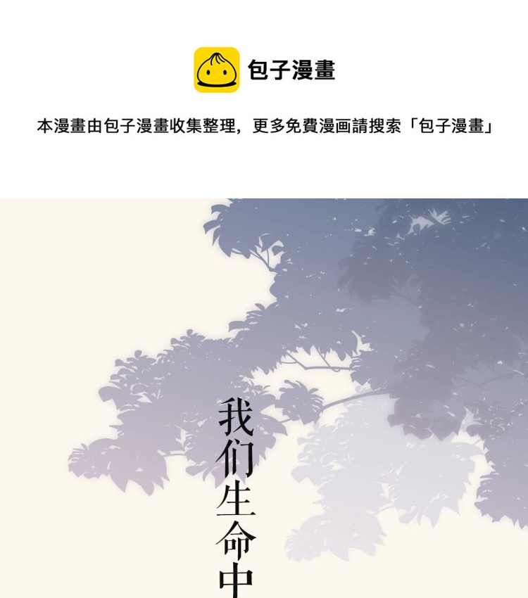 新作人物档案0