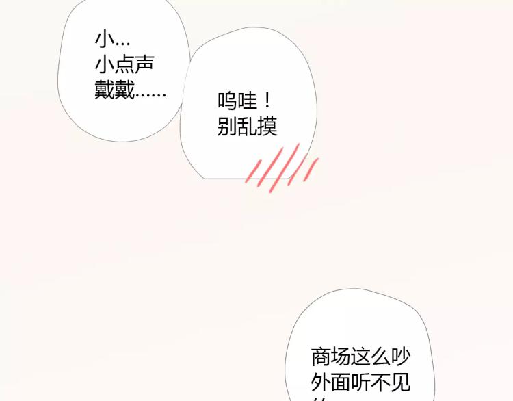 第63话 秘密（下）40