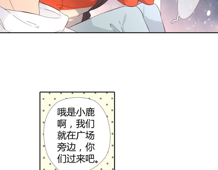 第43话 就是想见他（下）5