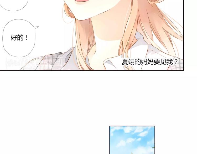 第51话 两位母亲大人（下）34