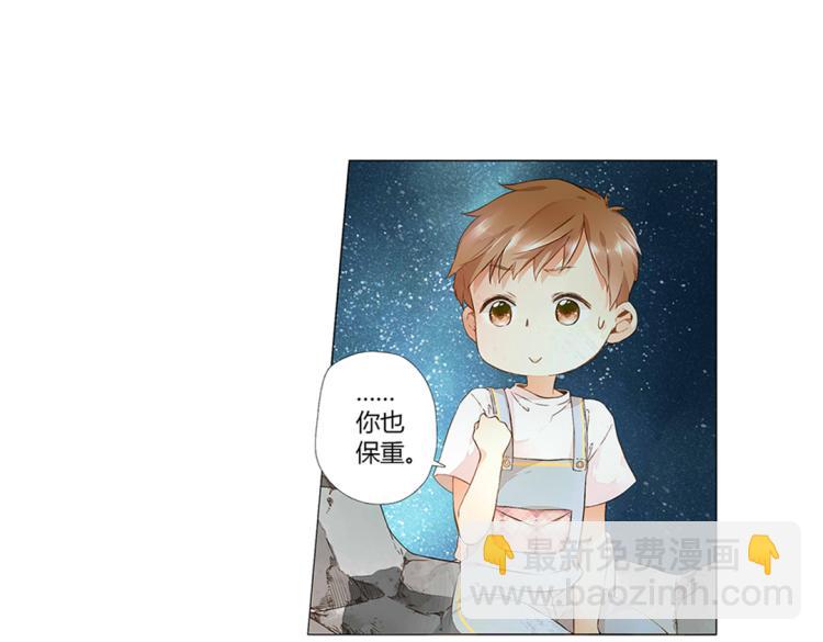 番外 许愿的星星43