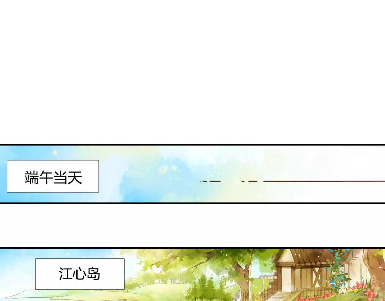 第55话 大家的“约会”（下）46