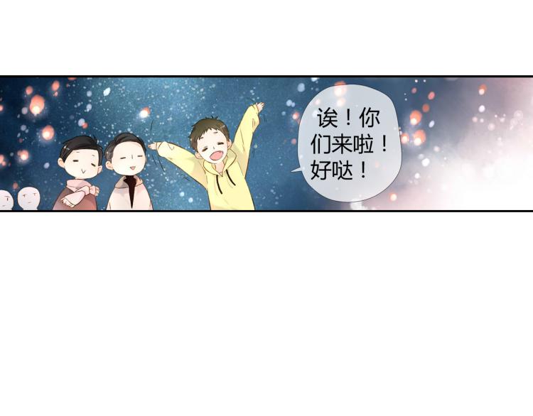 第43话 就是想见他（下）17