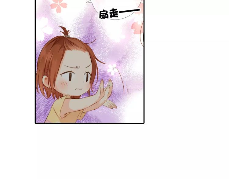 第66话 喜欢的人就是你（上）33
