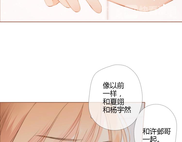 第70话 我想快点长大（上）52