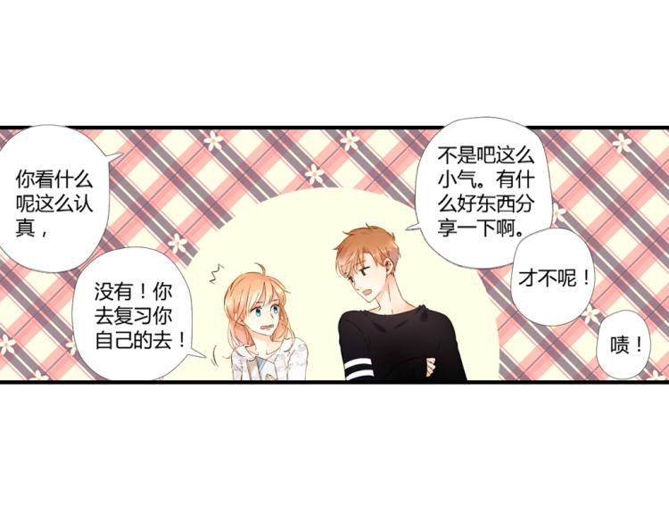 第37话 第一次拥抱（下）71