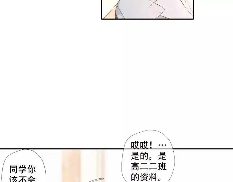 第53话 自私（下）20