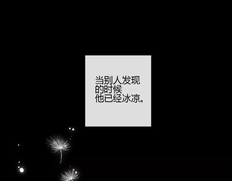 番外 无言52