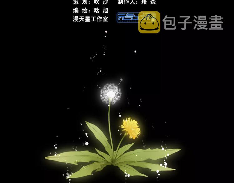 番外 无言1