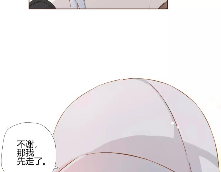 第61话 恋爱进行时（下）13