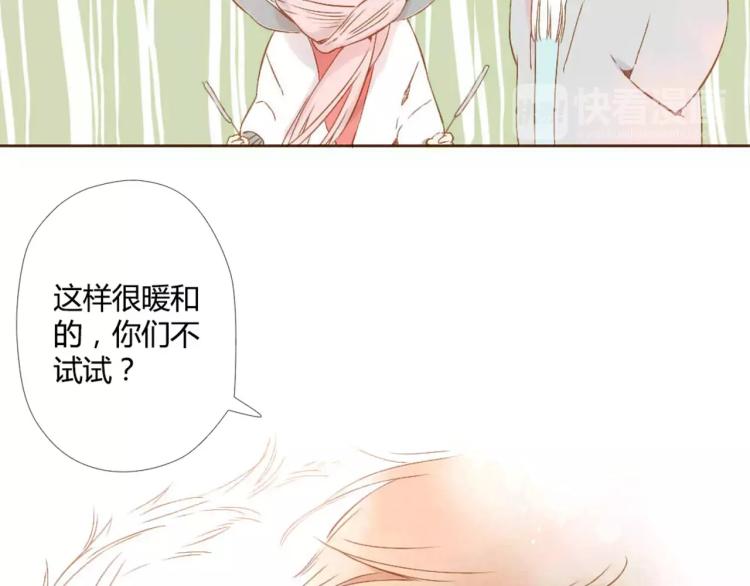 番外 新年快乐！60