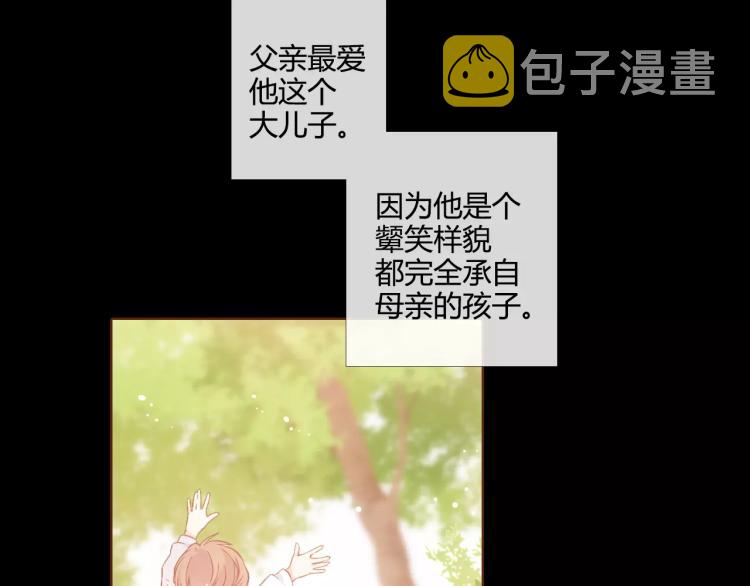 番外 无言4