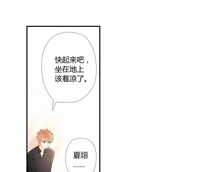 第46话 我也喜欢你（上）15