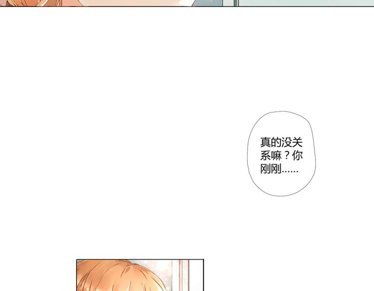 第34话 伤心的鹿（上）22