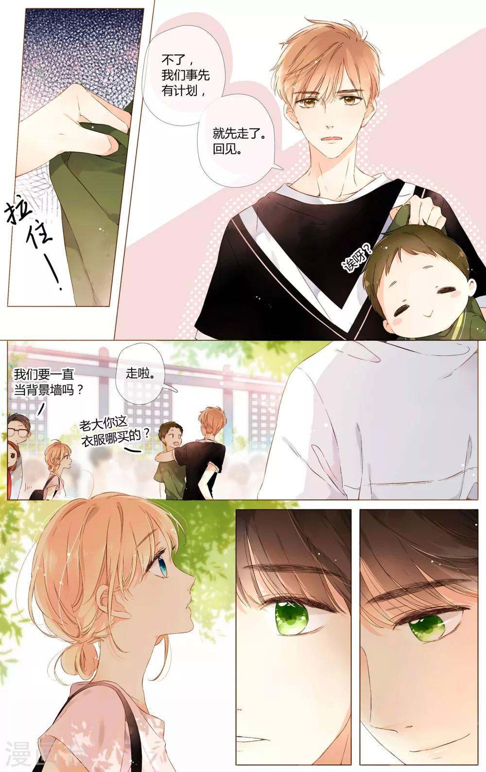 第57话 相聚与离别（上）4