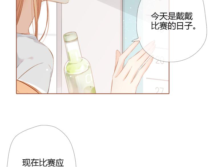 第70话 我想快点长大（上）11