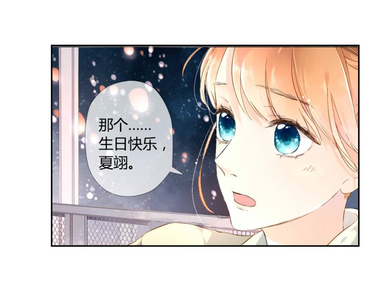 第42话 就是想见他（上）60