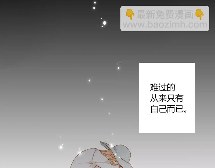 第62话 秘密（上）53