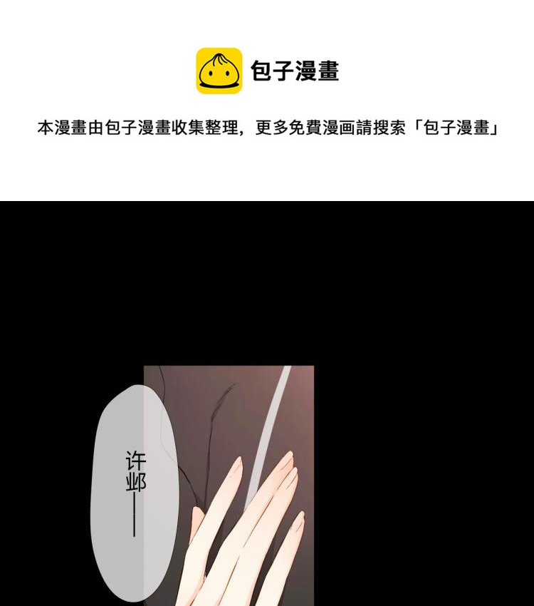 第71话 我想快点长大（中）0