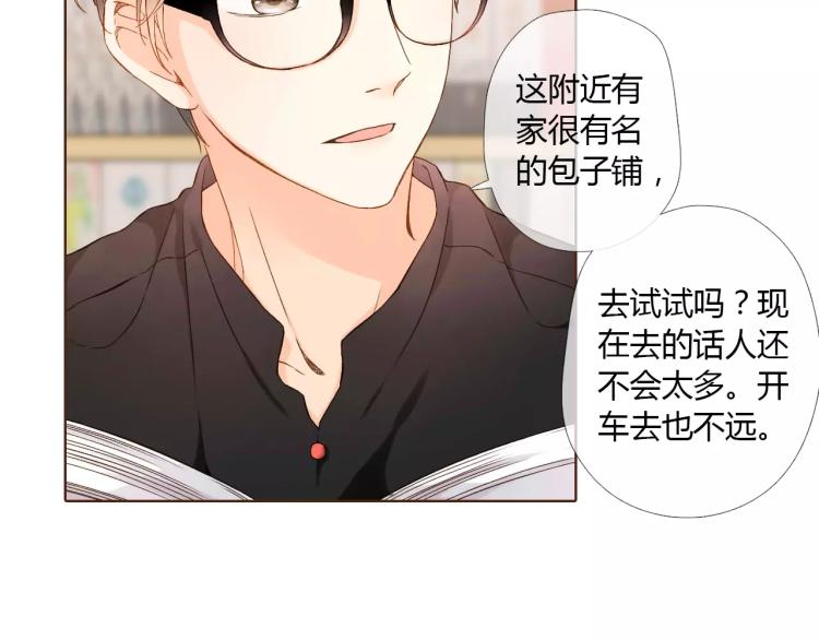 第63话 秘密（下）67